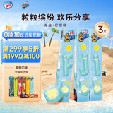 雀巢冰淇淋 八次方 8次方 柠檬海盐味 84g*3支 生鲜 冰激凌 雪糕