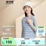 波司登（BOSIDENG）【反季】轻薄羽绒服90绒女短款露营徒步拿捏温差休闲保暖马甲背心 雾镜蓝5457 XL 175/96A