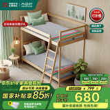 大自然 山棕午睡便携护脊多功能 可折叠宿舍棕榈床垫子【状元学生床垫】 登科3CM（长度可调1900） 90*200
