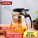 天喜（TIANXI）玻璃茶壶耐热茶具套装飘逸杯泡茶杯泡茶器泡茶壶茶水分离杯1200ml