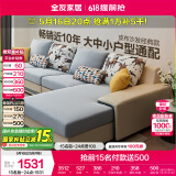 全友家居现代简约家用大户型贵妃转角沙发客厅实木架布艺沙发国家补贴