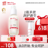 薇诺娜宝贝舒润护肤油50ml 婴幼儿宝宝抚触油青刺果保湿滋润儿童身体润肤油