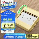 公牛（BULL）开关插座五孔地插座全金属面板金色5孔地插地板地面插座GD8Z223