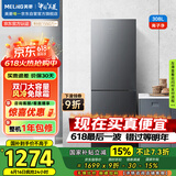 美菱（MeiLing）308升两门二门双开门小户型冰箱家用风冷无霜节能低噪宿舍租房小巧不占地BCD-308WECX国家补贴