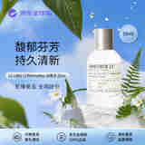 LE LABO香水实验室13号#Another别样浓香水50ml 木质东方调 EDP 生日礼物