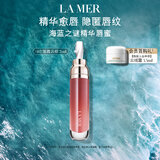 海蓝之谜（LA MER）丰盈唇部精华02保湿润唇膏护肤品套装化妆品礼盒生日礼物送女友