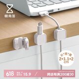 懒角落理线器磁吸电线固定器充电线插排固定桌下理线架电线收纳整理 3个