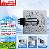 潜水艇（Submarine）XTF-10全密封洗衣机地漏铜镀铬防臭虫（弯头工程塑料镀铬）50管径