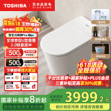 东芝（TOSHIBA）小海豚pro max智能马桶泡沫盾轻音冲脚感翻圈盖坐便器A415-400
