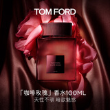 TOM FORD咖啡玫瑰100ML TF香水花香调香水 生日礼物女送女友效期26年7.1