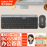 罗技（Logitech） K580 无线蓝牙键盘 超薄键盘 安静办公学生手机支架键鼠套装平板电脑办公键鼠套装 毕业高考礼物 K580 星空灰+M750黑(中小手多设备套装)
