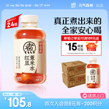 元气森林好自在 红豆薏米水 元气自在水 无糖饮料整箱植物饮品 0糖500ml 红豆薏米水 500mLx24瓶