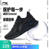李宁越影 ELEMENT丨跑步鞋男网面透气夏季减震轻盈运动鞋ARHT047