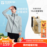 探路者（TOREAD）登山包双肩包户外运动背包 BES背负系统雪域15升通勤背包旅游包 极地白 42*24.5*15cm