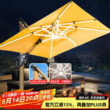 藤朝家具（Teng chao jia ju）藤朝户外遮阳伞庭院伞大太阳伞罗马伞室外露台花园摆摊户外伞 【抗风带灯】3米+500斤水箱