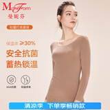 曼妮芬【舒暖】曼妮芬抗菌保暖内衣男士套装女含羊毛本命年红情侣秋衣裤 120 咖色【女款-圆领】20210480 M 女士160/85-160/90