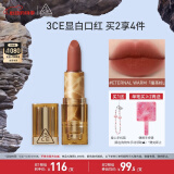 3CE暮色口红茶棕色ETERNALWARM暖茶棕唇膏雾面生日礼物送女友