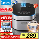 美的（Midea）电饭煲4L电饭锅抗菌青瓷内胆特色卤炖一键柴火饭多功能微压家用3-4人智能预约MB-4E86 