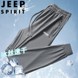 JEEP SPIRIT吉普父亲节礼物休闲裤男夏季冰丝裤户外运动裤百搭弹力速干