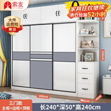 索友（CVOY）  【支持定制】衣柜实木推拉门大衣柜卧室储物柜子简约现代大衣橱 【三门】2米主柜+顶柜+右角柜 升级实木板