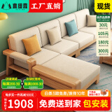木缇森北欧实木沙发客厅现代简约家具组合套装小户型原木沙发坐垫可拆洗 四人位+脚榻+中箱