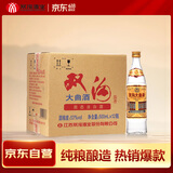 双沟大曲优异 53度500ml*12瓶 整箱装 光瓶纯粮酒 【金标升级装】