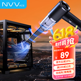 NVV电脑吸尘器 电脑清灰键盘主机机箱除尘吹灰机 车载桌面除尘器吸吹一体机笔记本台式清洁套装NK-11