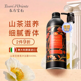 东方宝石山茶牡丹花香氛沐浴露500ml意大利进口沐浴乳液滋润保湿香体留香
