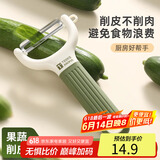 拜杰削皮刀刮皮刀不锈钢厨房用削皮器神器打皮刀刨皮刀水果刀削皮刀