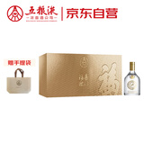 五粮液股份 福喜迎门 小金条礼盒 浓香型白酒 52度 100mL 5瓶装送礼宴饮