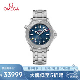 欧米茄（OMEGA）瑞士手表 海马奥运限定款潜水表522.30.42.20.03.001 毕业礼物