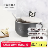 贝瑟斯马克杯大容量带盖勺杯子家用陶瓷早餐杯可微波手绘熊猫胖胖水杯子