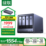 绿联私有云DXP4800 8G版四盘位NAS网络存储个人云硬盘AI家庭服务器 手机平板扩容适用iPhone16