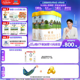 君乐宝恬适3段幼儿配方奶粉(12-36月龄)800克*4 专利OPO新老包装随机发