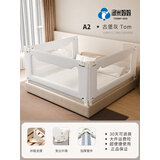 汤米妈妈（Tommy&Kids）床围栏护栏宝宝防摔防护栏婴儿围挡床边挡板床上安全床栏 A2-城堡灰 Tom 1.8米（单面装）