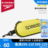 速比涛（Speedo）泳镜收纳盒轻盈便携大号专业防水游泳镜盒防刮EVA材质泳装收纳包 黄色【轻盈便携,方便收纳】
