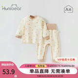 欢喜小熊3个月-2岁婴儿春季衣服高腰套装宝宝秋衣秋裤纯棉春秋内衣两件套