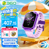 360儿童电话手表10XPro长续航儿童手表GPS定位智能手表学生儿童4G视频拍照手表紫男女表