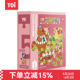 TOI进阶早教拼图儿童玩具3-6岁纸质男女孩儿童生日礼物5阶校园生活
