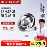 奥普（AUPU） 浴霸灯暖灯泡245W/275W家用取暖灯泡NBSS防水防爆浴霸灯泡配件 银色取暖灯泡【174mm/275瓦】
