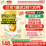伊利奶粉金领冠育护新国标3段960克 幼儿配方奶粉三段900g加量装 3段 * 960g 1罐