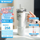 STANLEY巨无霸吸管杯水杯保温杯大容量办公车载不锈钢杯子887ML-霜白