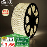雷士（NVC） LED灯带多米装吊顶贴片高亮防水暗槽灯条2835-60珠100米装暖白光
