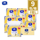 维达擦手纸2层130抽*9包 酒店卫生间高端铂臻商用抽纸巾VS2862