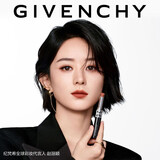 纪梵希（Givenchy）【代言人同款】新品G细管N02清冷豆沙口红唇膏生日礼物女生送闺蜜