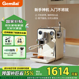 格米莱（GEMILAI）【国家补贴15%】意式咖啡机家用小型办公室半自动G3006 象牙白