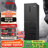 博世（BOSCH）【灰阶净风版】406升嵌入式家用变频 无霜保鲜铂金抗菌 M6法式多门冰箱BCD-406W（KMF40A97TI）