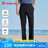 探路者（TOREAD）休闲裤 春夏男式户外通勤凉感透气长裤 TAMMCM81607