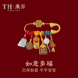 唐后正品如意多福孕妇别针胸针龙宝宝压惊母子平安挂件生日情人节礼物