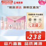 欧蕙（OHUI）欧惠套装水乳套盒奇迹逆时空源生至臻水库水乳霜男女护肤品礼盒 欧惠奇迹水分水乳霜7件套